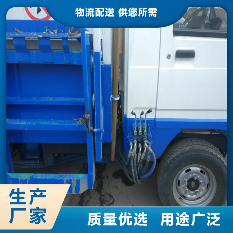 電動(dòng)四輪垃圾車(chē)價(jià)格_電動(dòng)四輪垃圾車(chē)本地生產(chǎn)商