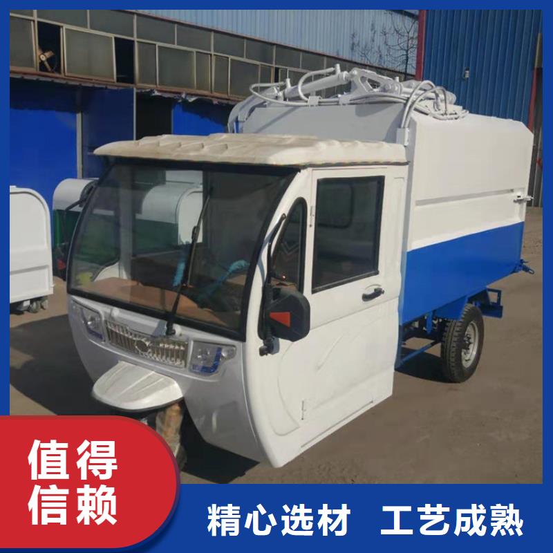 电动四轮垃圾车制造厂同城服务商