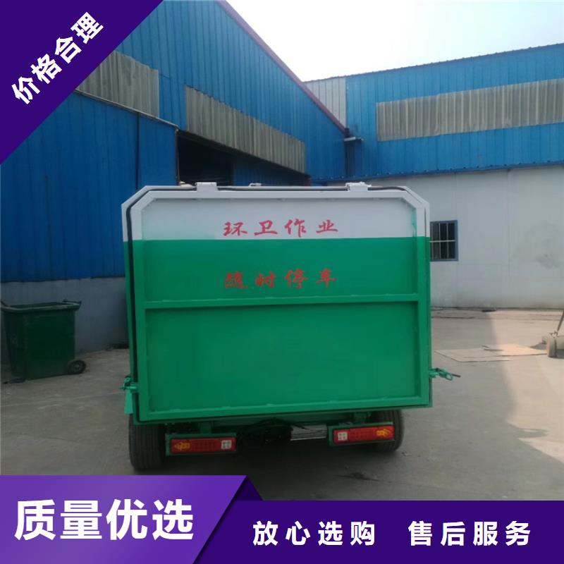 電動四輪垃圾車批發價格同城貨源