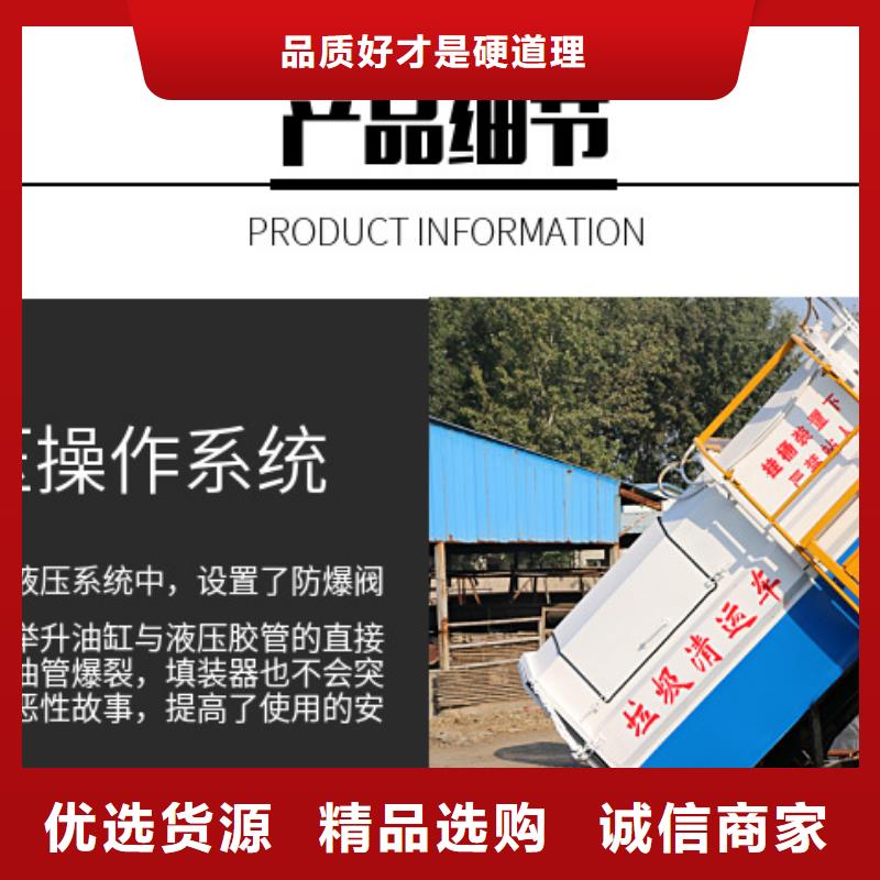電動四輪垃圾車實力工廠放心選購敢與同行比服務