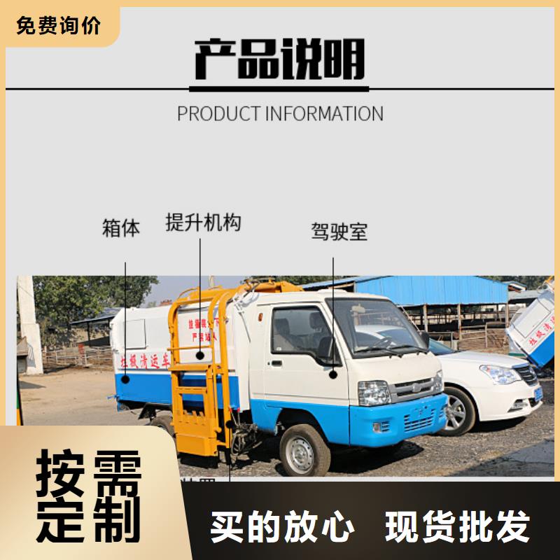 电动四轮垃圾车服务完善支持加工定制