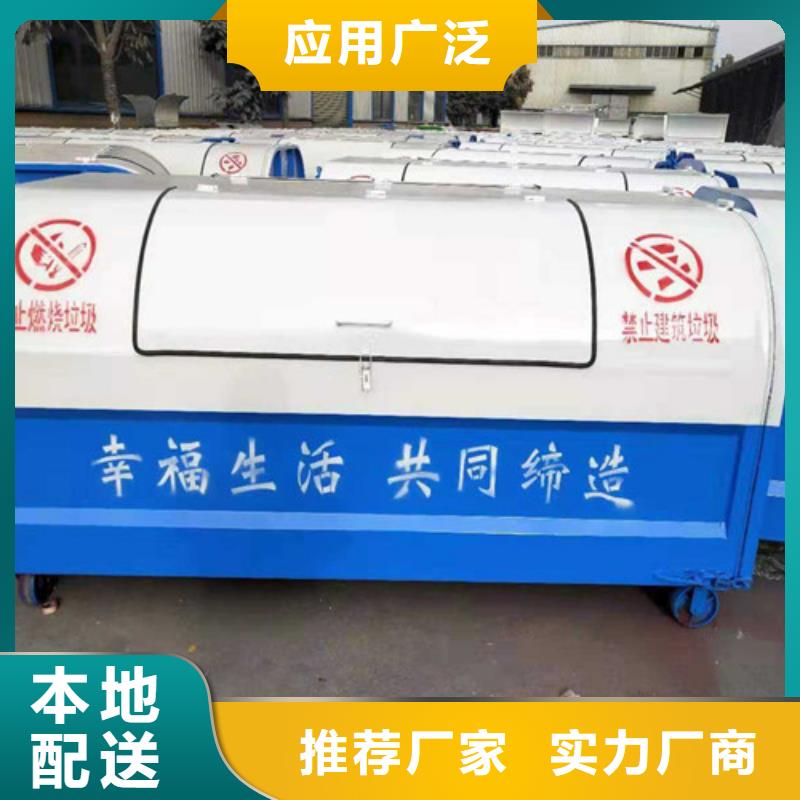 環衛垃圾箱廠家發貨快品質高當地經銷商
