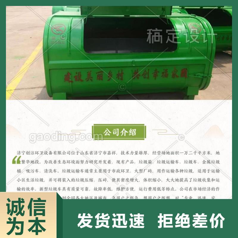 環衛垃圾箱廠家制作廠家本地公司