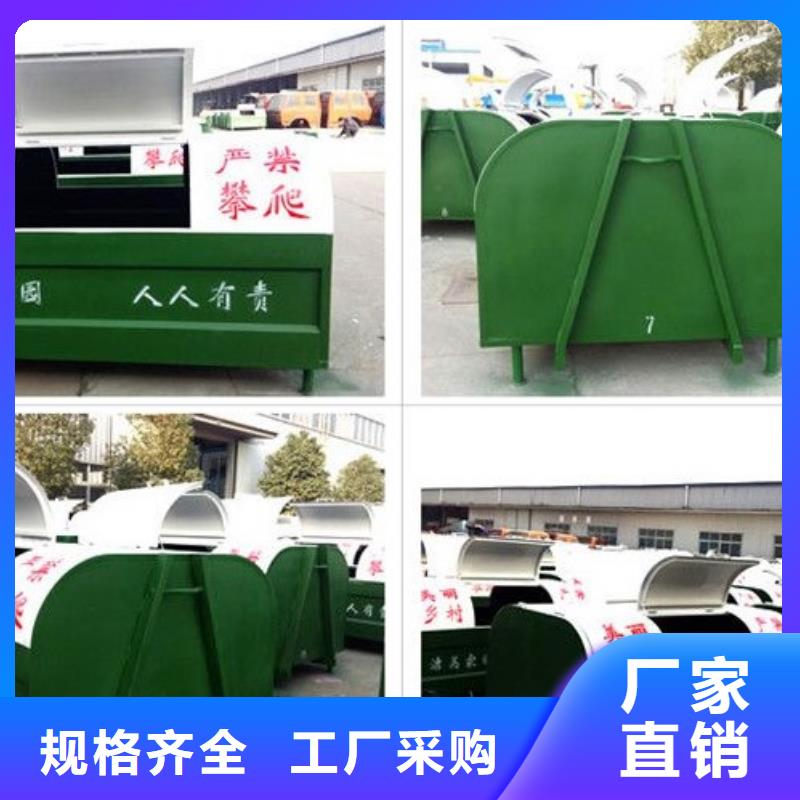 了解環(huán)衛(wèi)垃圾箱廠家-按需求定制當?shù)亟涗N商