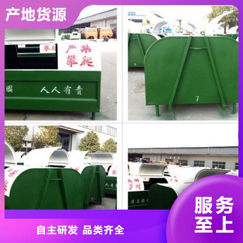 服务周到的环卫垃圾箱厂家基地一对一为您服务