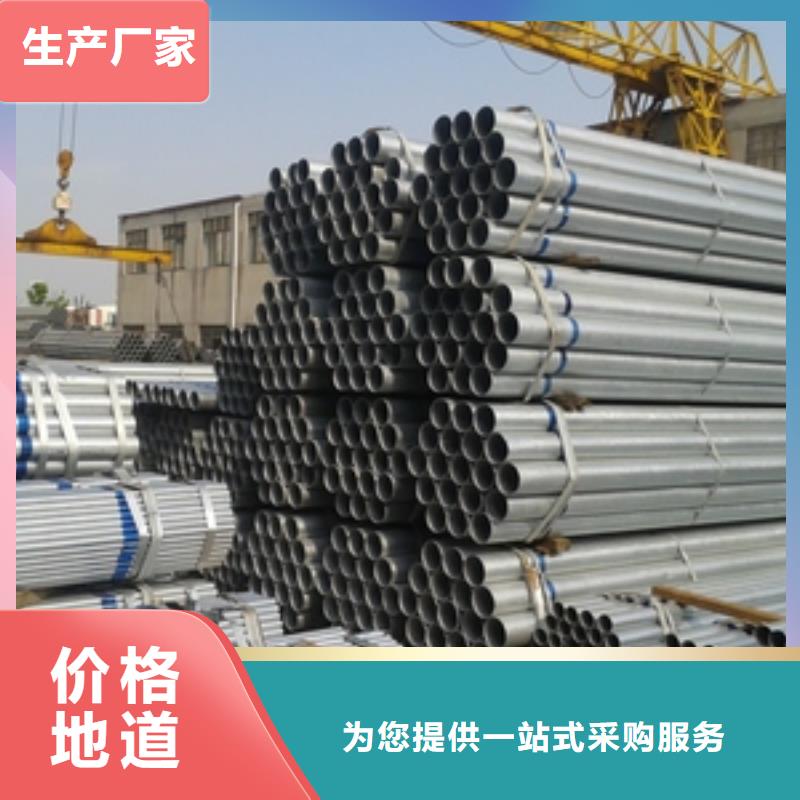 友发镀锌钢管资讯值得信赖