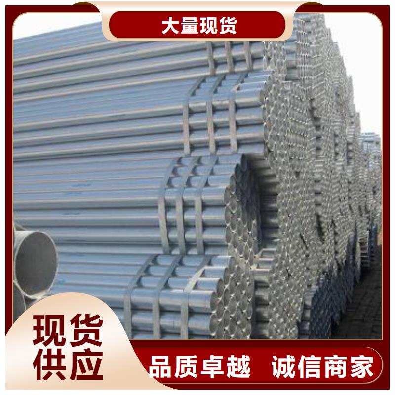 订购友发镀锌钢管怎么选？产品参数
