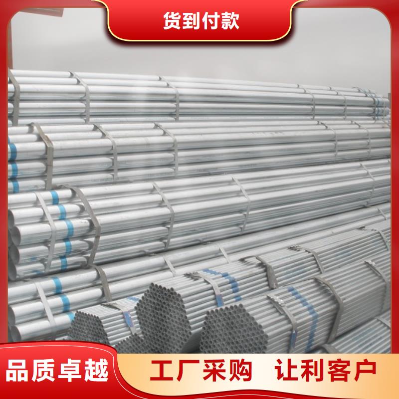 友发镀锌钢管老品牌当地生产厂家