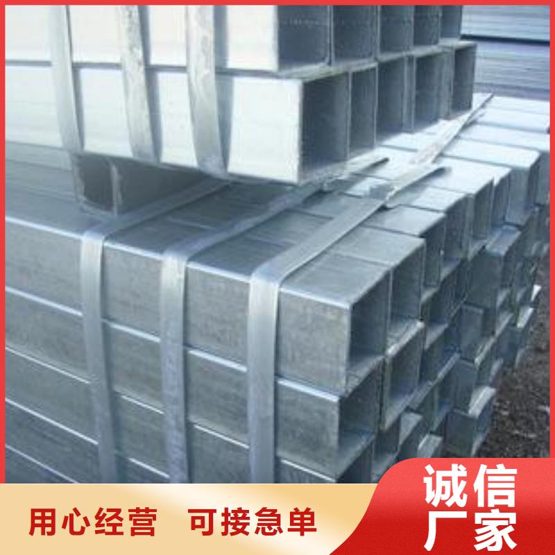 2025品质过硬#友发镀锌钢管厂家#解决方案快速物流发货