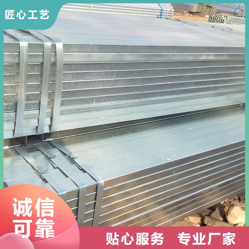 优选：友发镀锌钢管实力厂家同城供应商