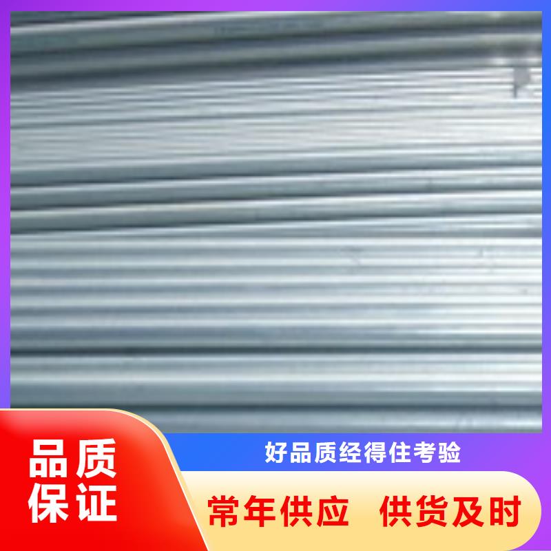 友发镀锌钢管质量靠谱当地货源