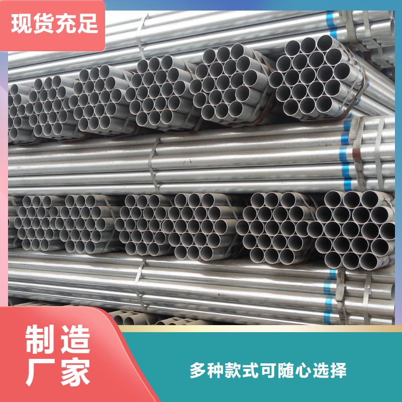 靠谱的友发镀锌钢管销售厂家诚信可靠