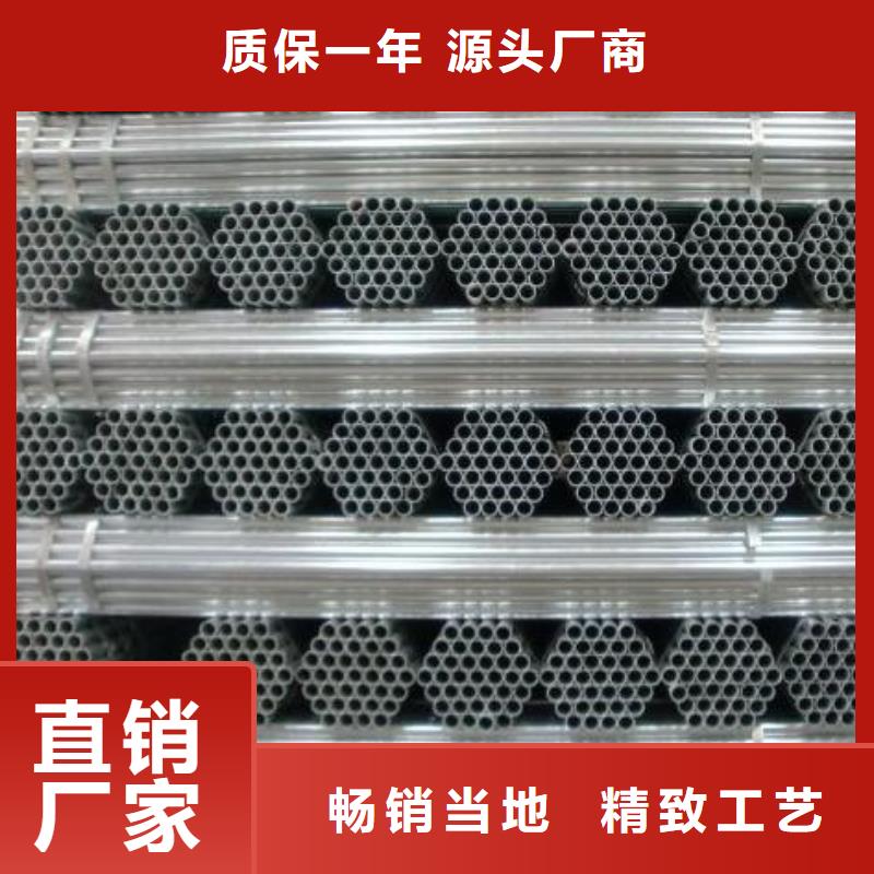 买友发镀锌钢管必看-来电咨询当地公司