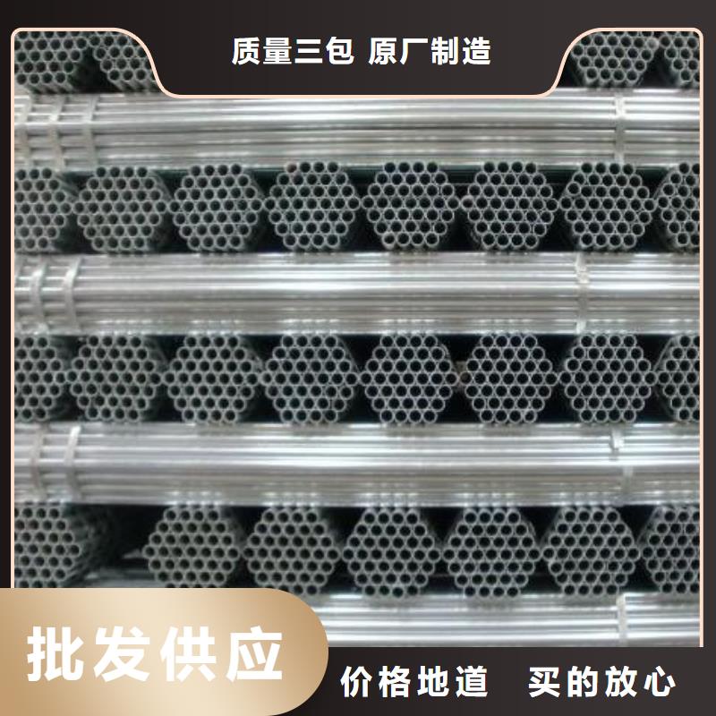 友发镀锌钢管-厂家直供品质卓越