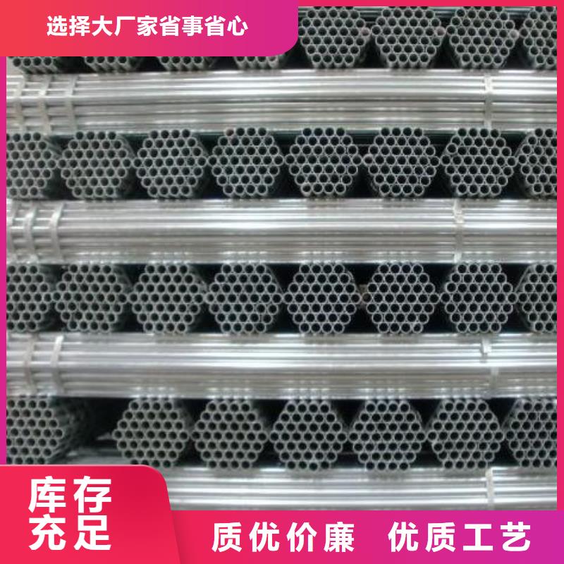 ​友发镀锌钢管直销品牌:友发镀锌钢管生产厂家现货充裕