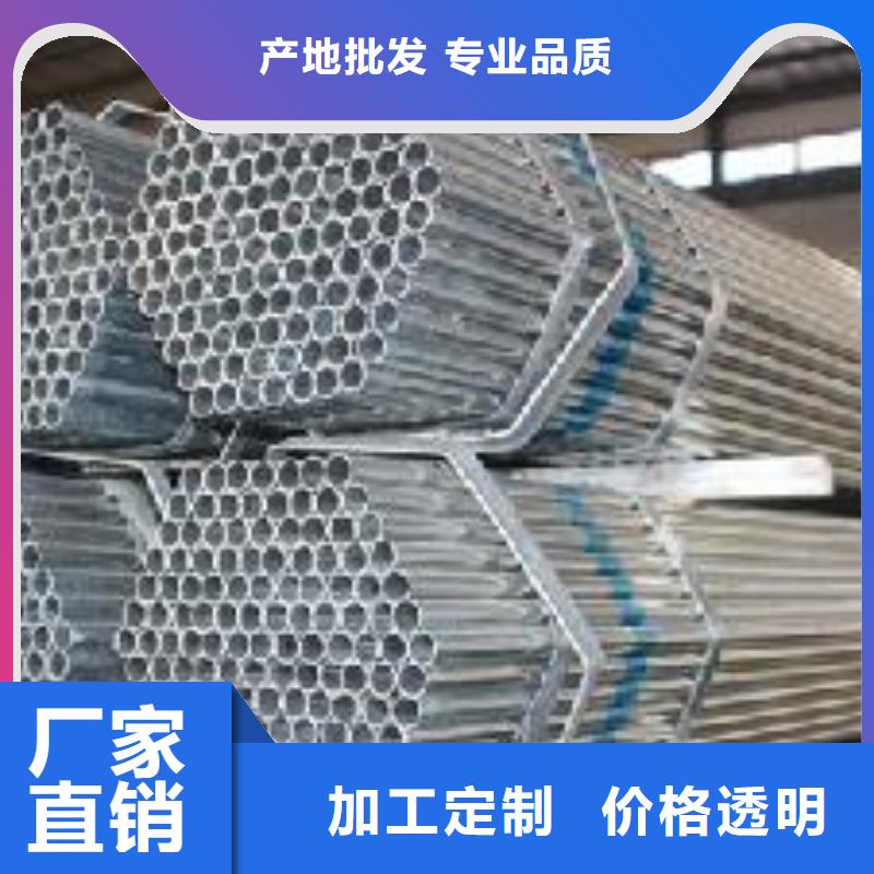友发镀锌钢管价格比较厂家直营