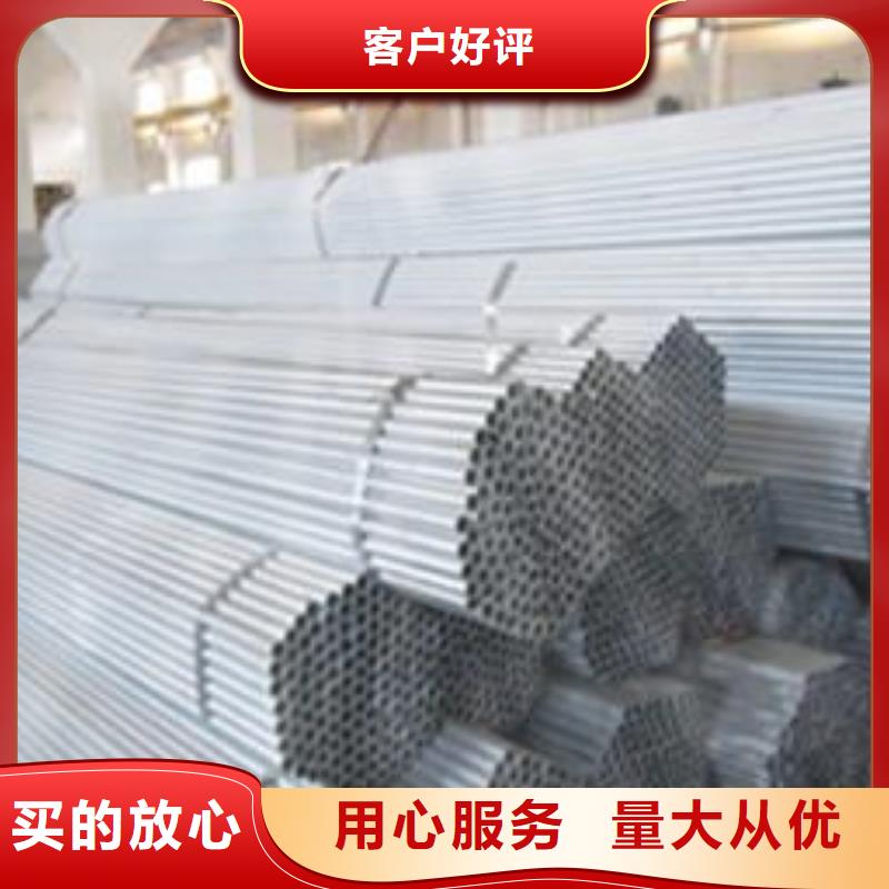友发镀锌钢管厂家现货直销产品细节