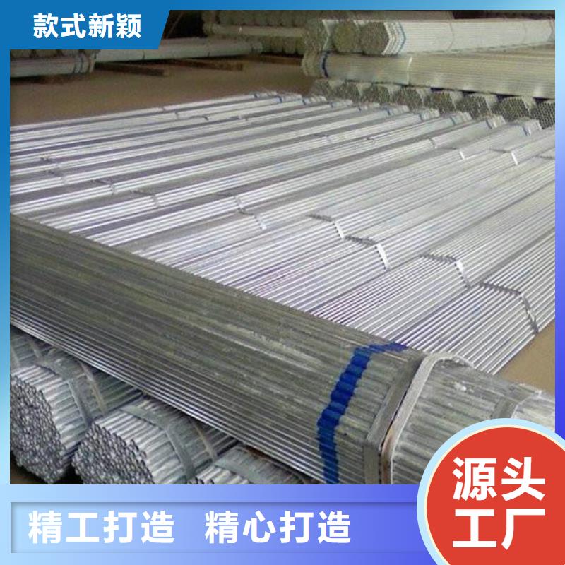 友发镀锌钢管厂家-信守承诺商家直供
