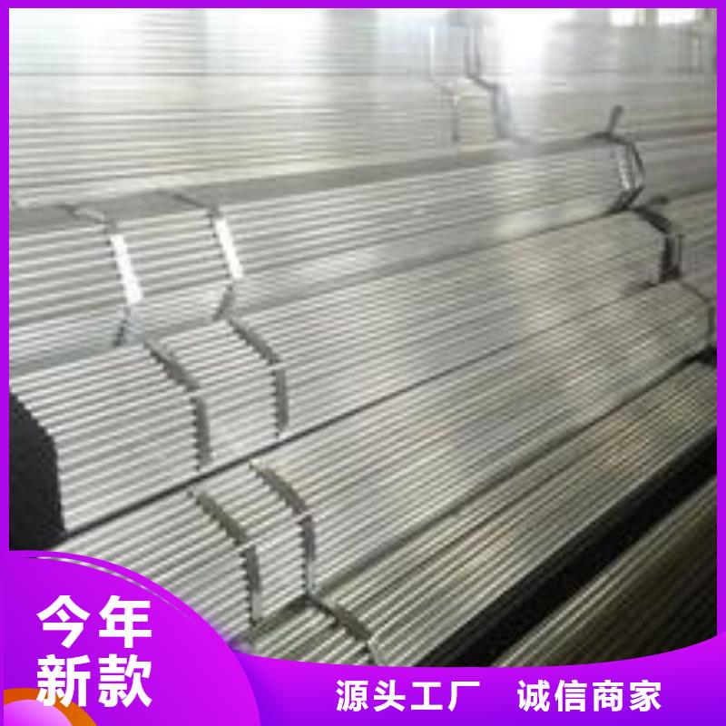友发镀锌钢管-友发镀锌钢管欢迎您好产品价格低