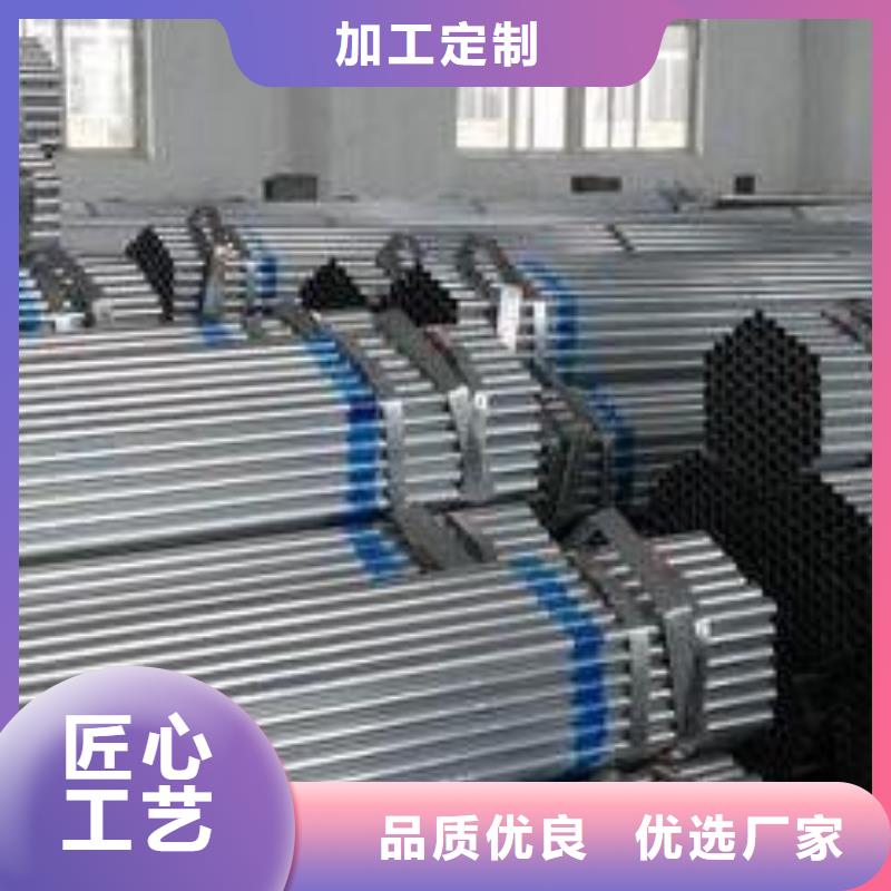 资讯：友发镀锌钢管生产厂家细节之处更加用心
