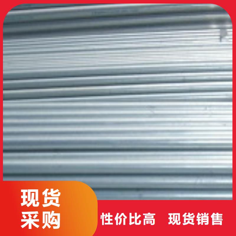 友发镀锌钢管合格才发货厂家自营