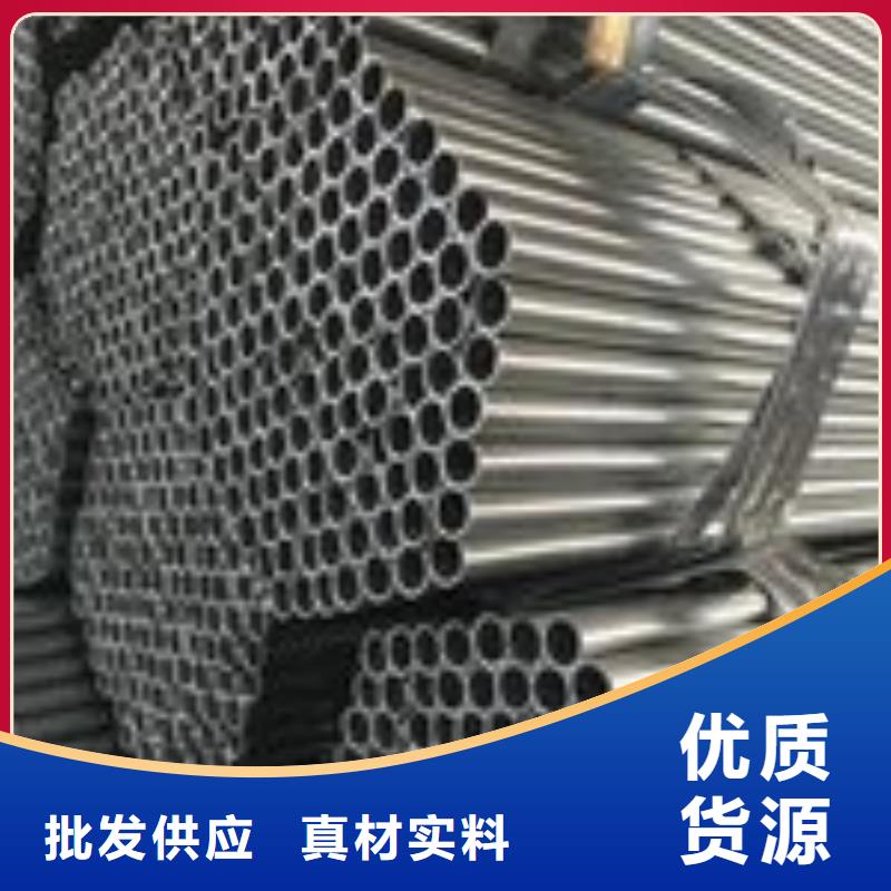 友发镀锌钢管今日价格行情优选原材
