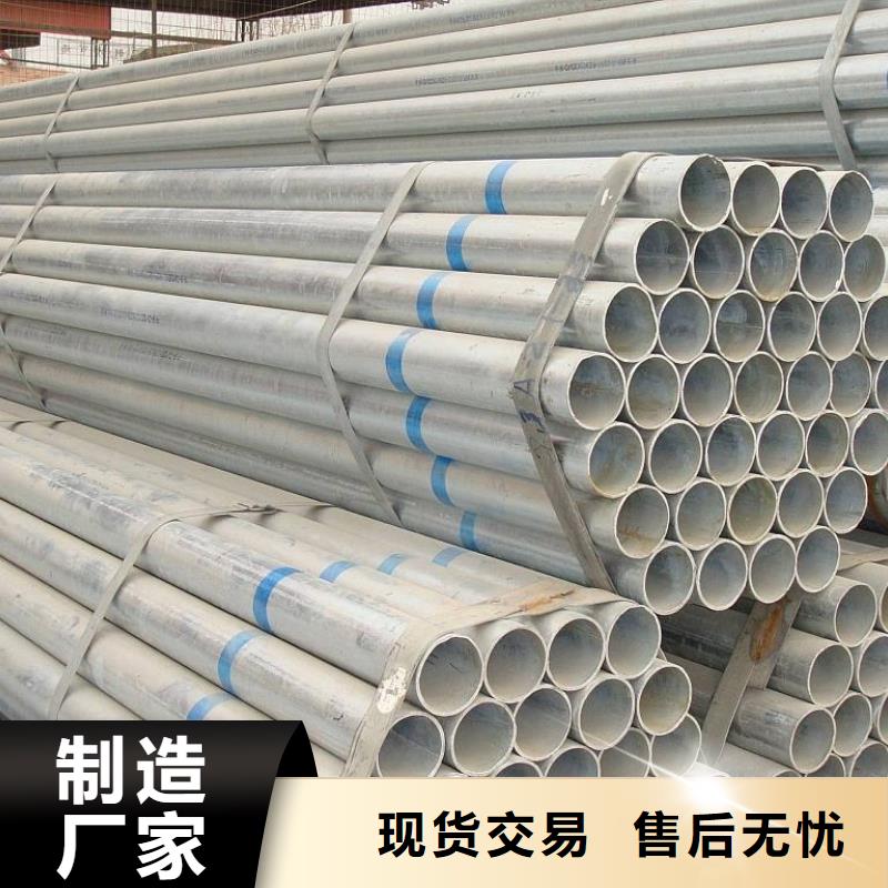 友发镀锌钢管现货直发同城品牌
