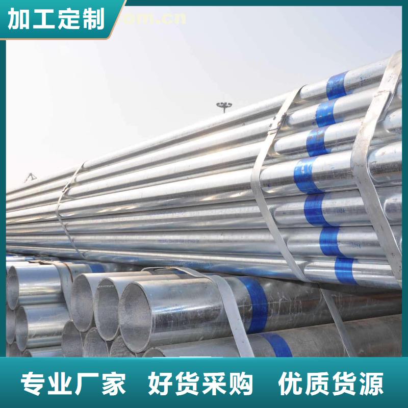 友发镀锌钢管好货不怕比同城供应商