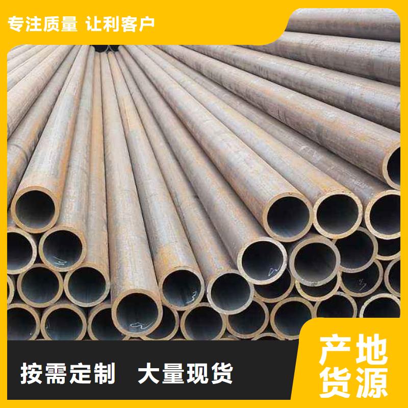 镀锌无缝管、镀锌无缝管厂家直销-价格实惠本地公司