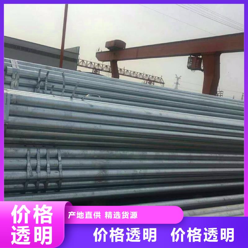 经验丰富的镀锌无缝管公司同城供应商