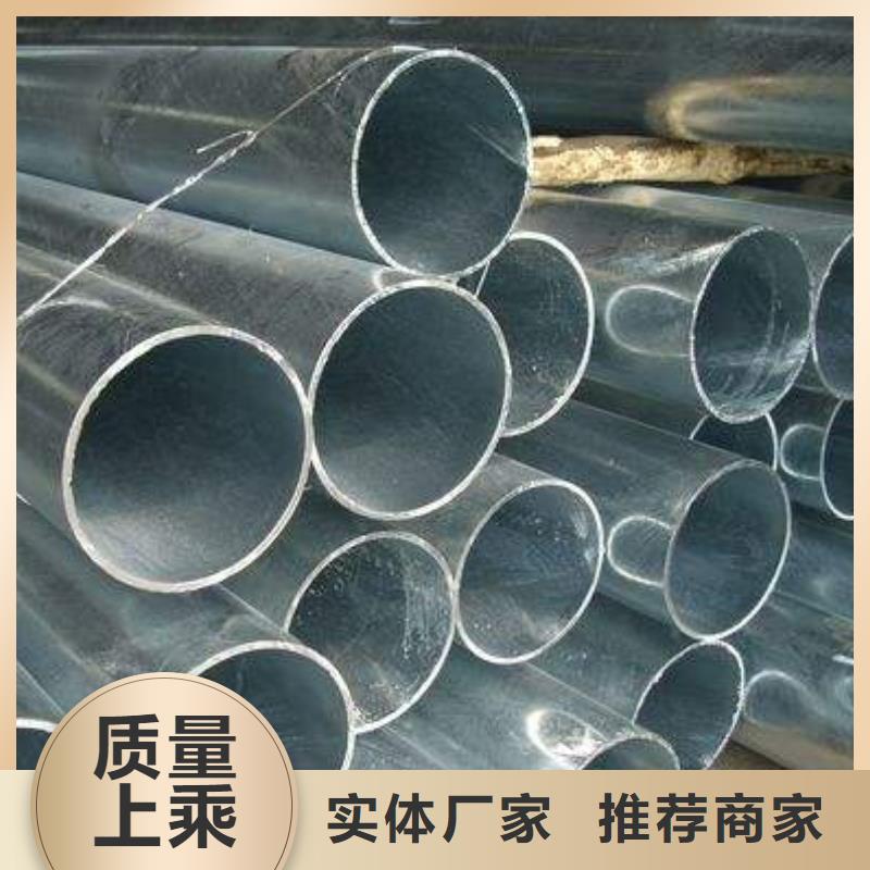 镀锌无缝管免费寄样本地制造商