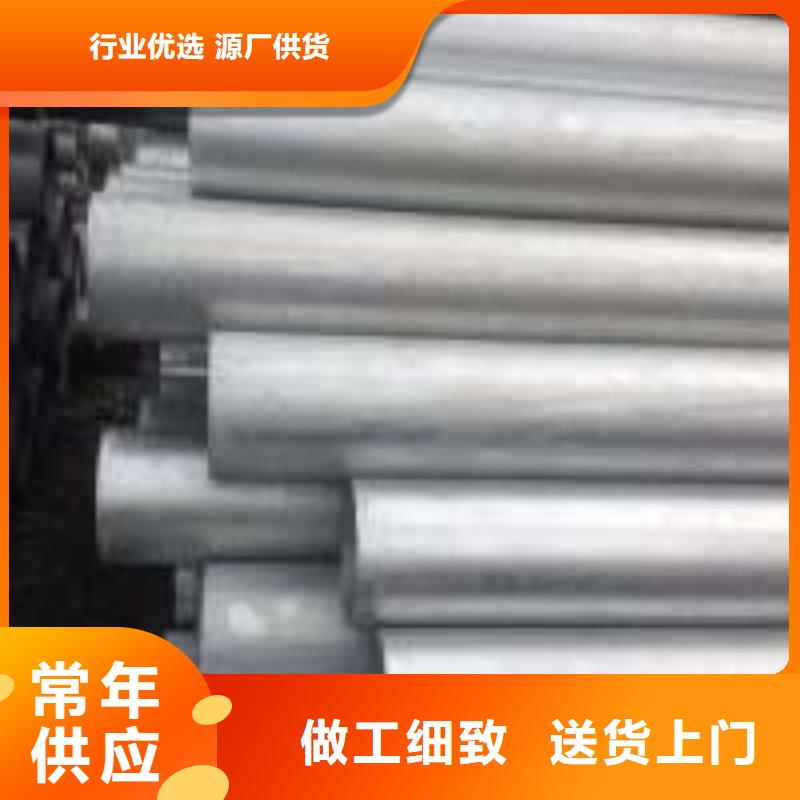 镀锌无缝管质量严格把控使用方法