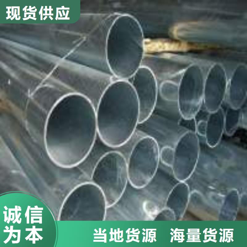 镀锌无缝管好货不贵支持拿样