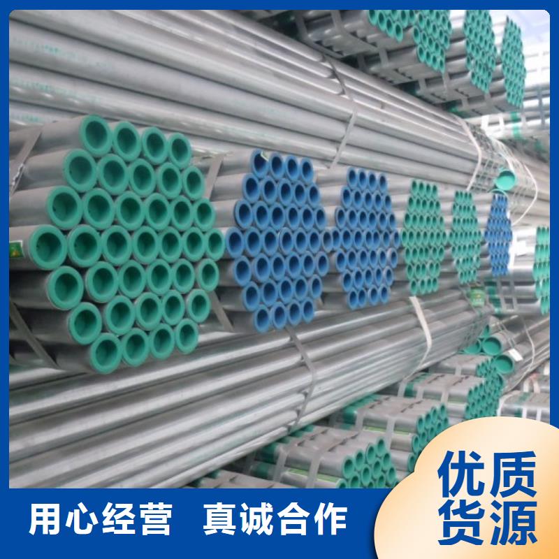 利达牌镀锌钢管大厂家买的安心本地制造商