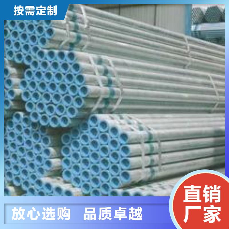 利达牌镀锌钢管源头厂家报价好货有保障