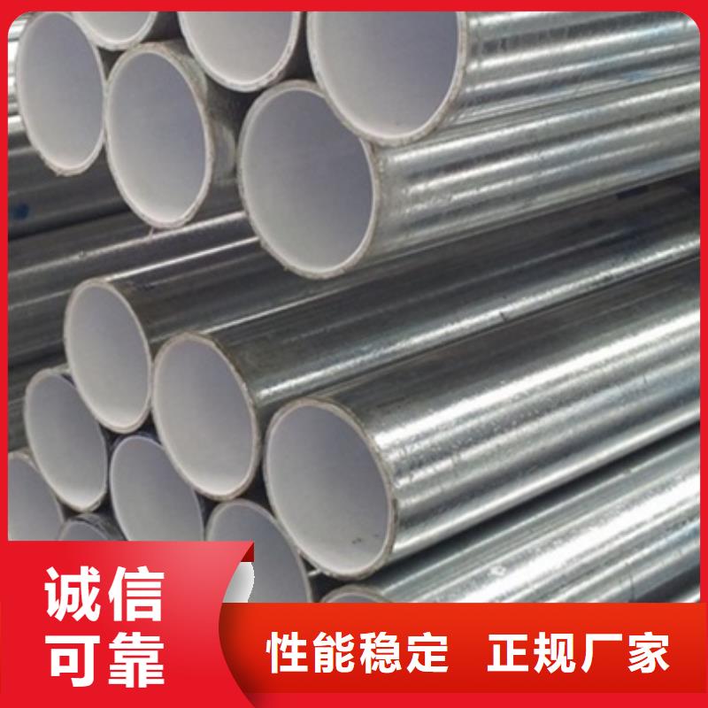 利达牌镀锌钢管大厂家售后无忧全新升级品质保障