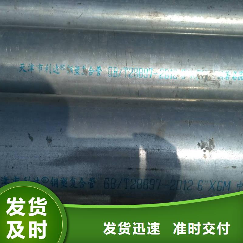 利达牌镀锌钢管欢迎咨询订购资质认证