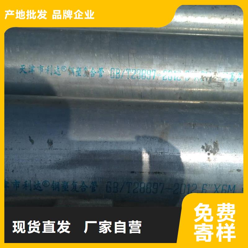 利达牌镀锌钢管厂家直供值得买
