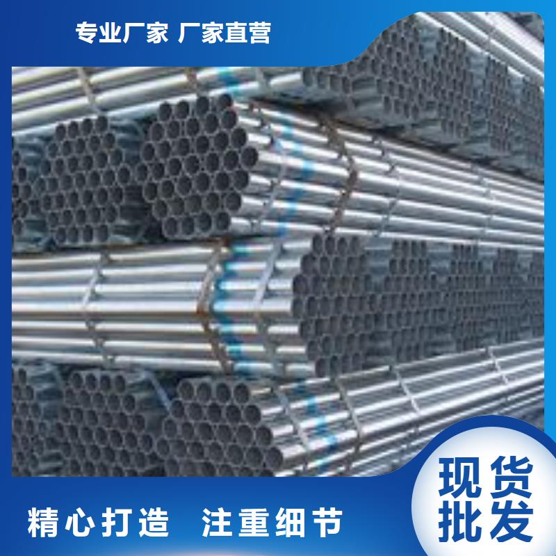 利达牌镀锌钢管优选厂家用的放心