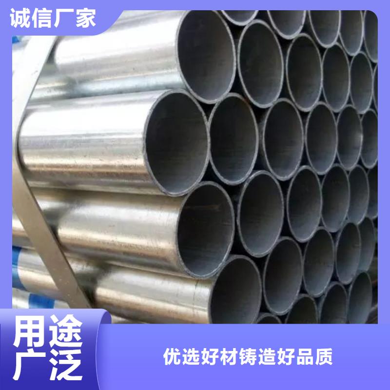 利达牌镀锌钢管低于市场价当地厂家