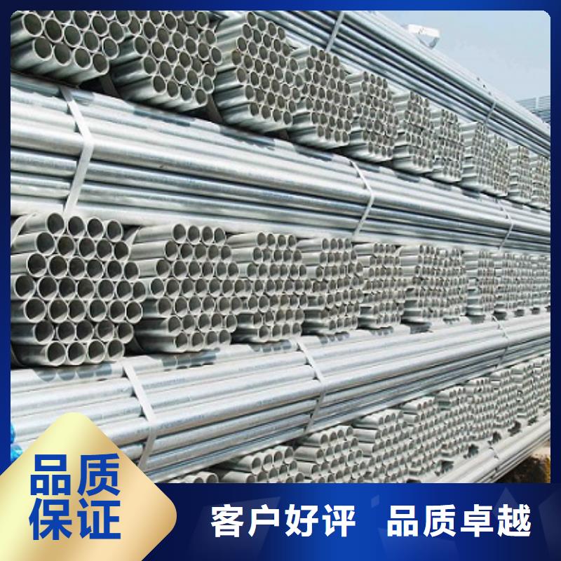 利达牌镀锌钢管大量现货随时发货研发生产销售