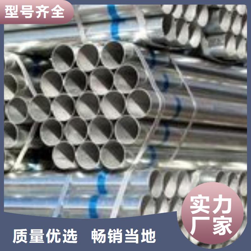 生产利达牌镀锌钢管_精选厂家生产加工