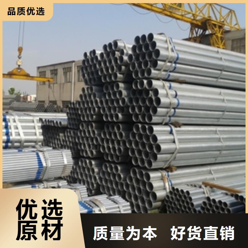 #利达牌镀锌钢管#可定制同城品牌