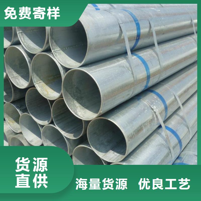 利达牌镀锌钢管十年生产经验支持批发零售