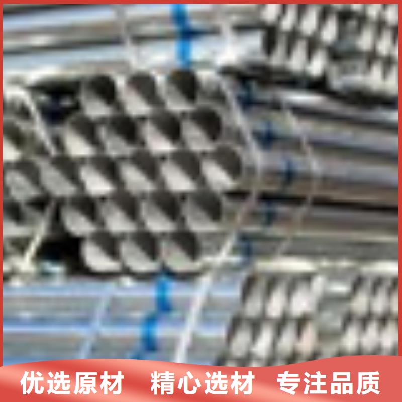 价格合理的华岐镀锌管生产厂家做工精细