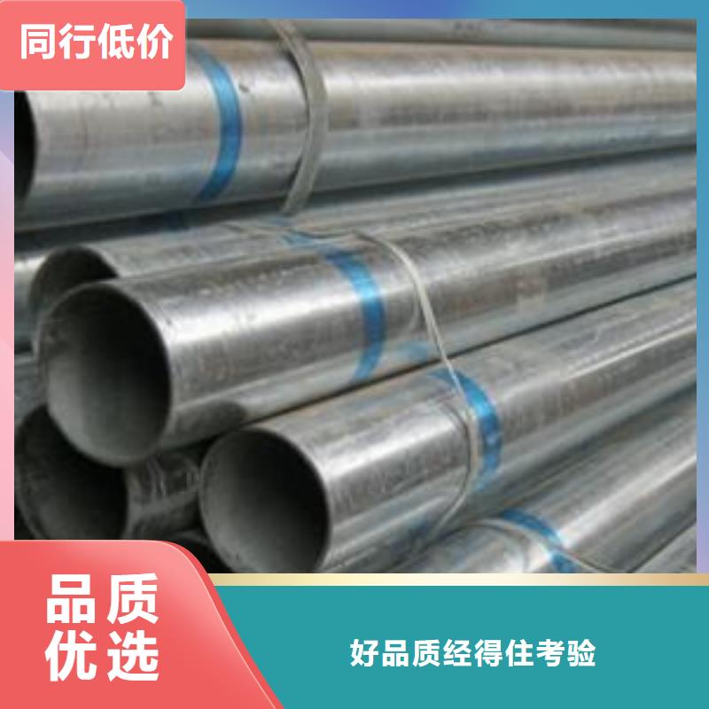 用户喜爱的华岐镀锌管生产厂家出厂价