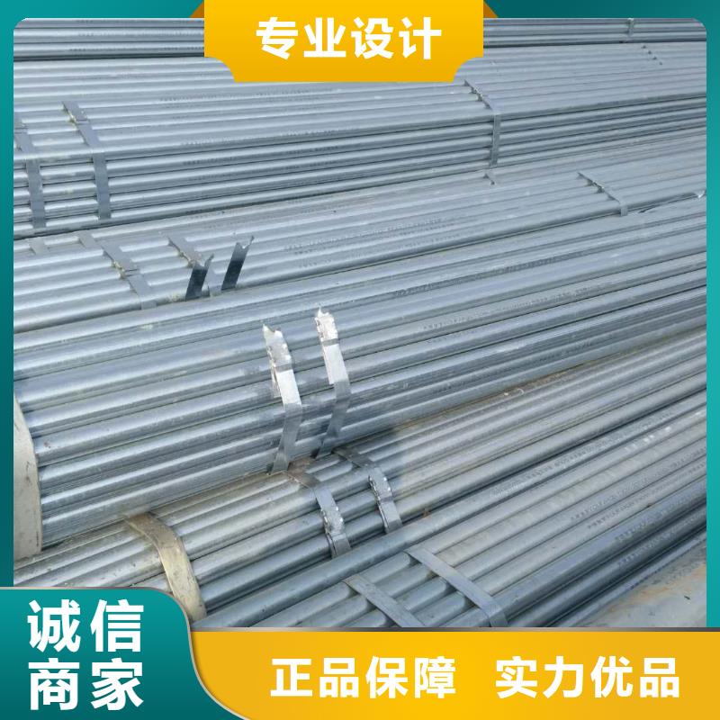 专业生产制造华岐镀锌管同城货源