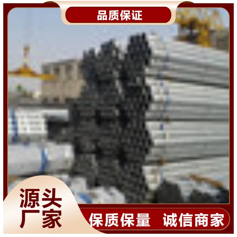华岐镀锌管大规模厂家本地供应商