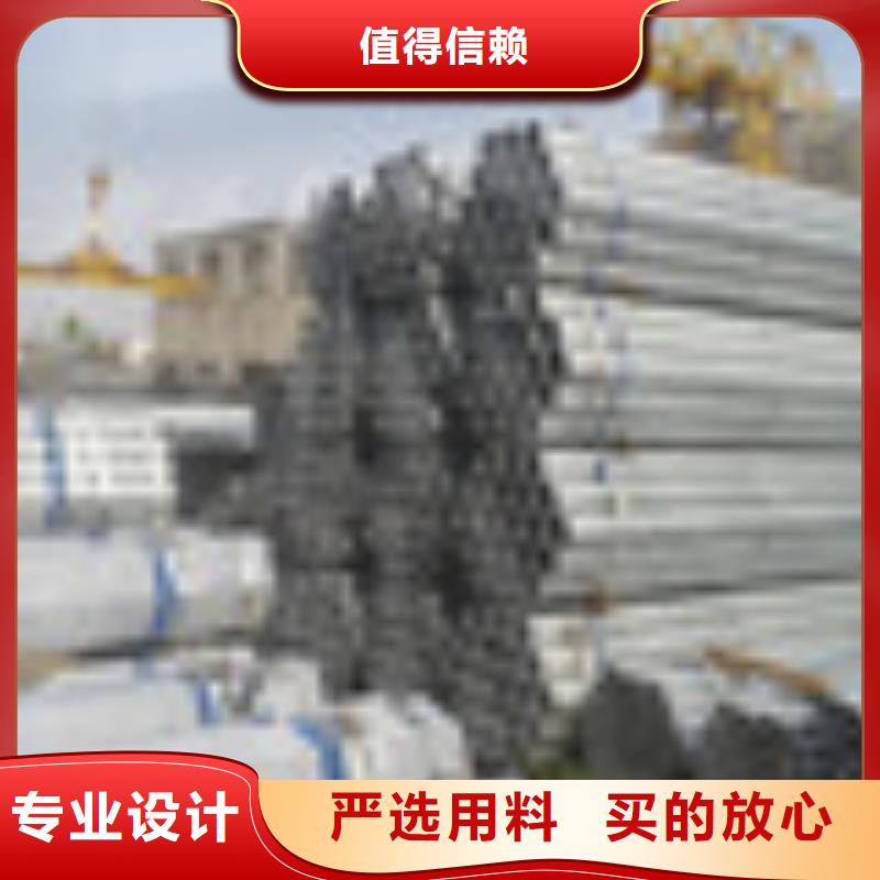 华岐镀锌管_价格实在厂家直销大量现货