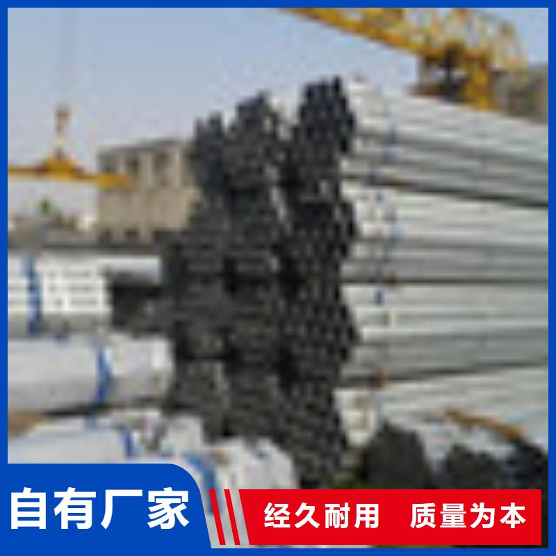 华岐镀锌管厂家-只为制造精品款式新颖